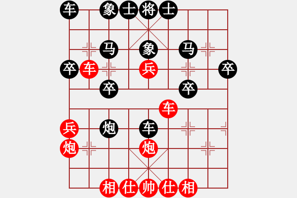 象棋棋谱图片：刘殿中     先和 于幼华     - 步数：30 