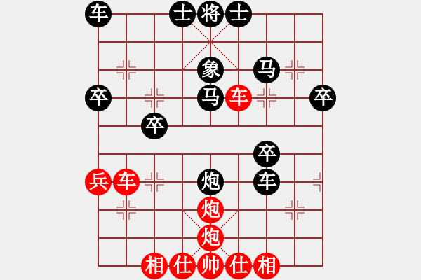 象棋棋谱图片：刘殿中     先和 于幼华     - 步数：40 