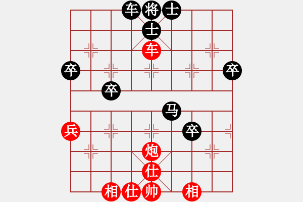 象棋棋谱图片：刘殿中     先和 于幼华     - 步数：50 