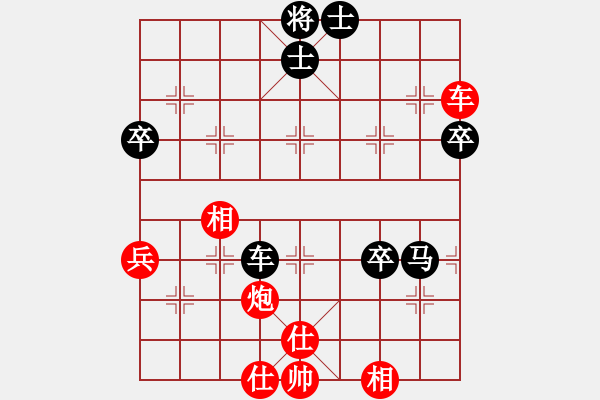 象棋棋谱图片：刘殿中     先和 于幼华     - 步数：60 