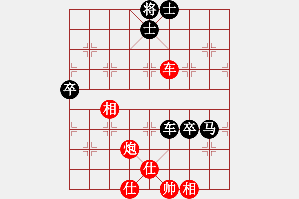 象棋棋谱图片：刘殿中     先和 于幼华     - 步数：66 