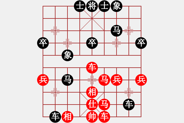 象棋棋譜圖片：喜歡象棋（先負(fù)）棋域公主 - 步數(shù)：40 