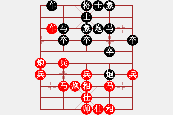 象棋棋譜圖片：法國(guó) 許松浩 和 越南 鄧雄越 - 步數(shù)：30 