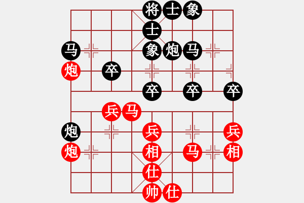 象棋棋譜圖片：法國(guó) 許松浩 和 越南 鄧雄越 - 步數(shù)：40 