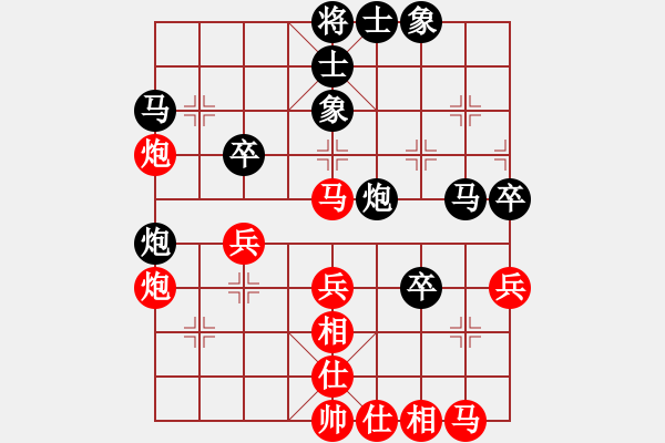 象棋棋譜圖片：法國(guó) 許松浩 和 越南 鄧雄越 - 步數(shù)：50 