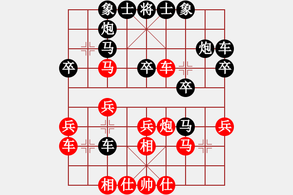 象棋棋譜圖片：白氏劍客(3段)-負-萍鄉(xiāng)一霸(5段) - 步數(shù)：30 