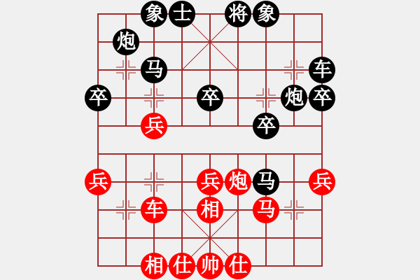 象棋棋譜圖片：白氏劍客(3段)-負-萍鄉(xiāng)一霸(5段) - 步數(shù)：40 