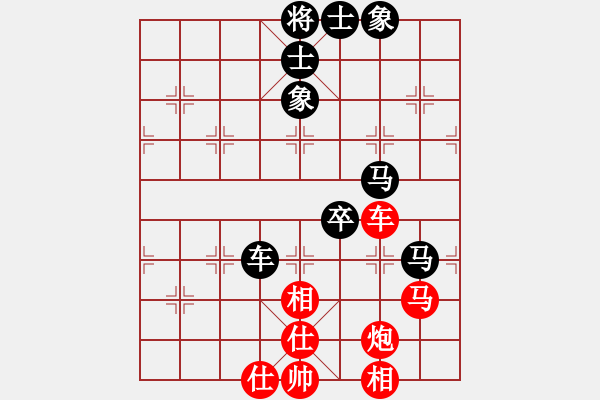 象棋棋譜圖片：西白虎(9段)-和-棋魂冰妹妹(6段) - 步數(shù)：110 