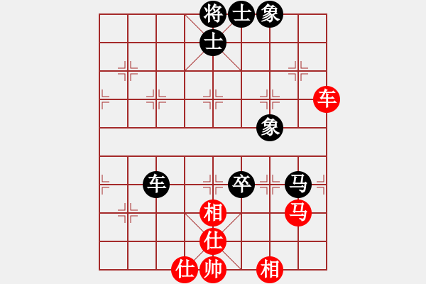 象棋棋譜圖片：西白虎(9段)-和-棋魂冰妹妹(6段) - 步數(shù)：120 