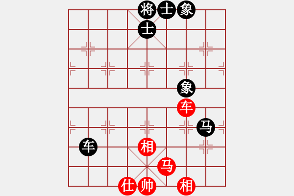 象棋棋譜圖片：西白虎(9段)-和-棋魂冰妹妹(6段) - 步數(shù)：130 