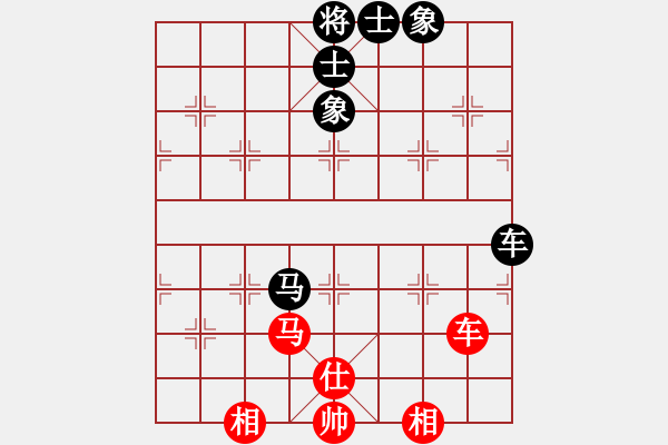 象棋棋譜圖片：西白虎(9段)-和-棋魂冰妹妹(6段) - 步數(shù)：140 