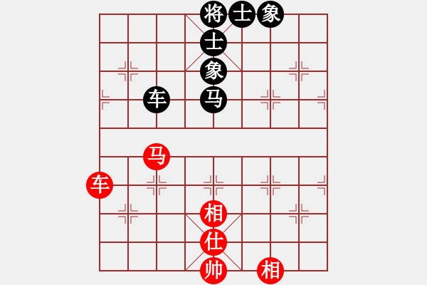 象棋棋譜圖片：西白虎(9段)-和-棋魂冰妹妹(6段) - 步數(shù)：150 