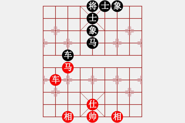 象棋棋譜圖片：西白虎(9段)-和-棋魂冰妹妹(6段) - 步數(shù)：160 