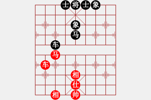 象棋棋譜圖片：西白虎(9段)-和-棋魂冰妹妹(6段) - 步數(shù)：170 