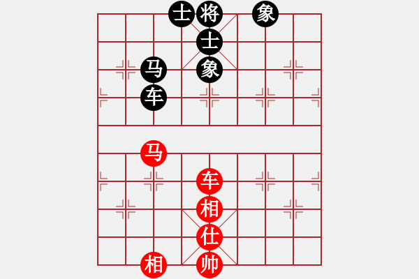 象棋棋譜圖片：西白虎(9段)-和-棋魂冰妹妹(6段) - 步數(shù)：180 