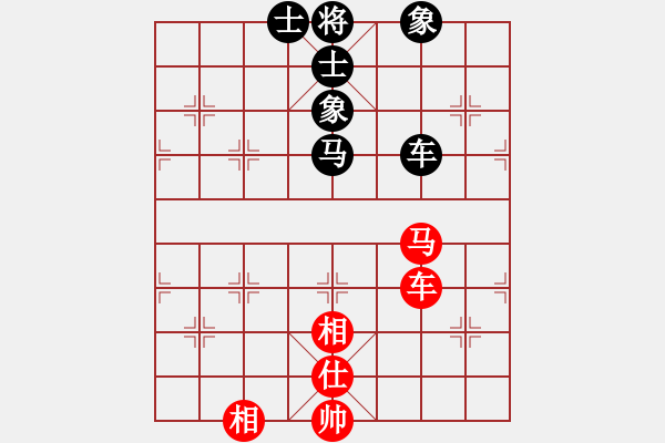 象棋棋譜圖片：西白虎(9段)-和-棋魂冰妹妹(6段) - 步數(shù)：190 