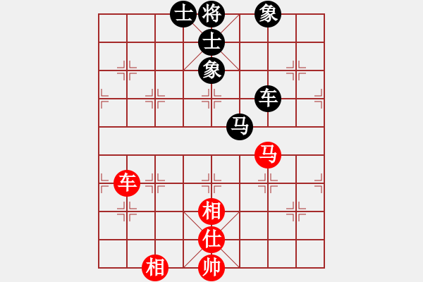 象棋棋譜圖片：西白虎(9段)-和-棋魂冰妹妹(6段) - 步數(shù)：195 