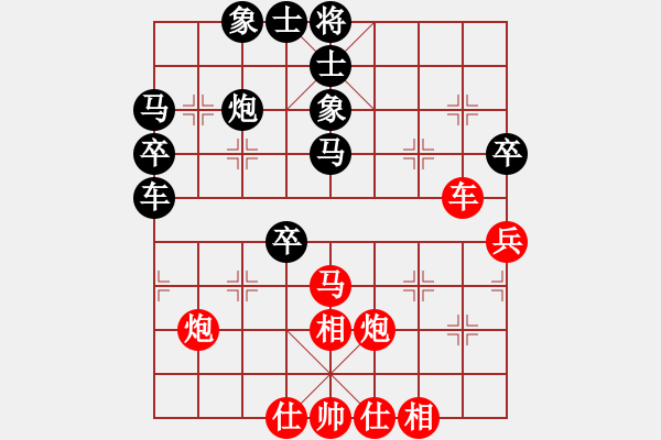 象棋棋譜圖片：西白虎(9段)-和-棋魂冰妹妹(6段) - 步數(shù)：50 