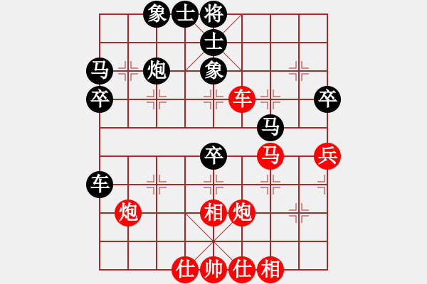 象棋棋譜圖片：西白虎(9段)-和-棋魂冰妹妹(6段) - 步數(shù)：60 