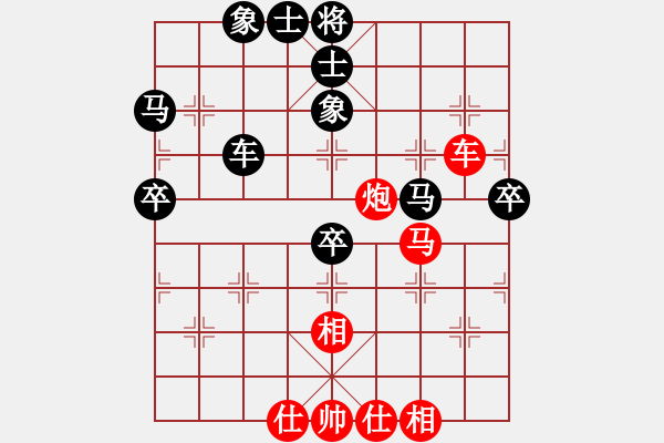 象棋棋譜圖片：西白虎(9段)-和-棋魂冰妹妹(6段) - 步數(shù)：70 