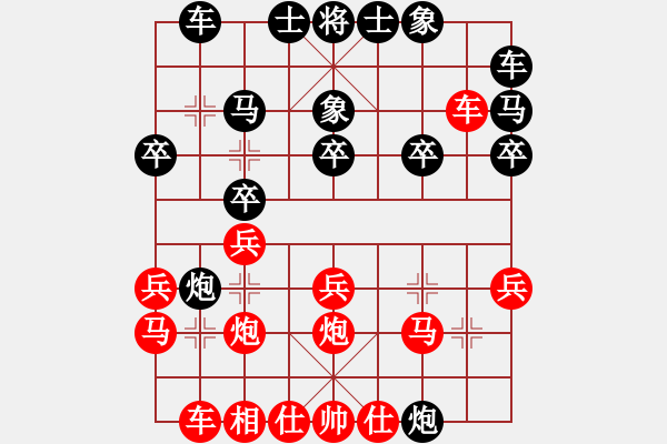 象棋棋譜圖片：下山王(日帥)-勝-秋水依人(日帥) - 步數(shù)：20 