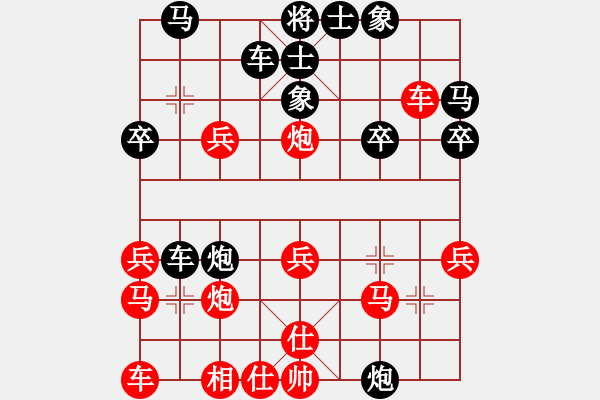 象棋棋譜圖片：下山王(日帥)-勝-秋水依人(日帥) - 步數(shù)：30 