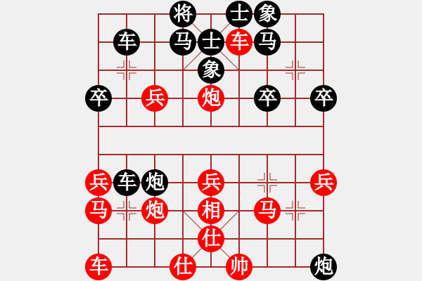 象棋棋譜圖片：下山王(日帥)-勝-秋水依人(日帥) - 步數(shù)：40 