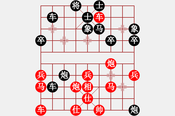 象棋棋譜圖片：下山王(日帥)-勝-秋水依人(日帥) - 步數(shù)：50 