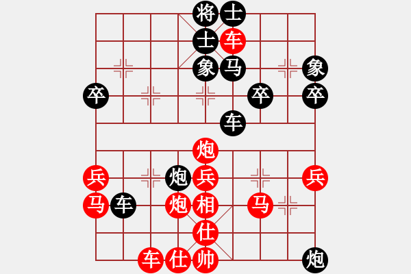 象棋棋譜圖片：下山王(日帥)-勝-秋水依人(日帥) - 步數(shù)：60 