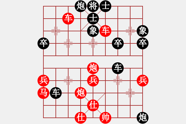 象棋棋譜圖片：下山王(日帥)-勝-秋水依人(日帥) - 步數(shù)：70 