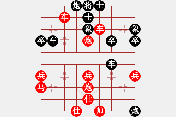 象棋棋譜圖片：下山王(日帥)-勝-秋水依人(日帥) - 步數(shù)：73 