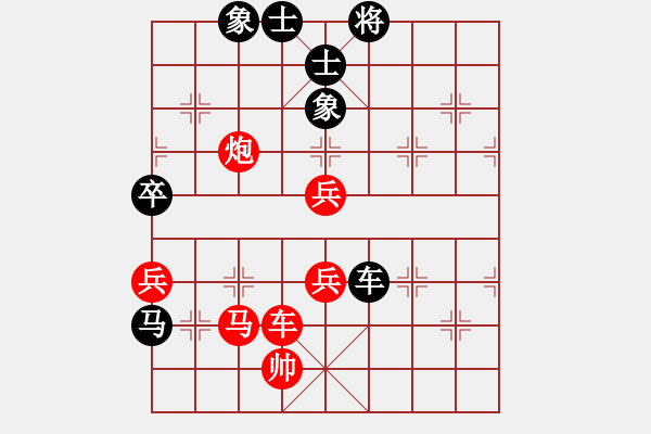 象棋棋譜圖片：無(wú)情傷(日帥)-勝-寸雨(9段) - 步數(shù)：100 