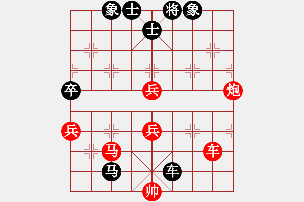 象棋棋譜圖片：無(wú)情傷(日帥)-勝-寸雨(9段) - 步數(shù)：110 