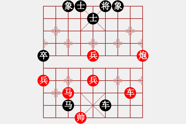 象棋棋譜圖片：無(wú)情傷(日帥)-勝-寸雨(9段) - 步數(shù)：111 