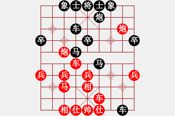 象棋棋譜圖片：無(wú)情傷(日帥)-勝-寸雨(9段) - 步數(shù)：40 