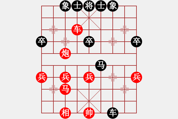 象棋棋譜圖片：無(wú)情傷(日帥)-勝-寸雨(9段) - 步數(shù)：50 