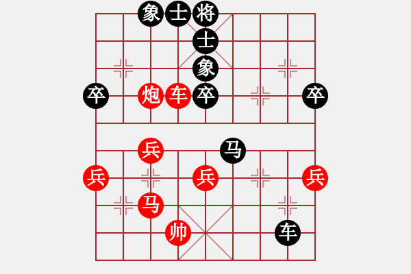 象棋棋譜圖片：無(wú)情傷(日帥)-勝-寸雨(9段) - 步數(shù)：60 