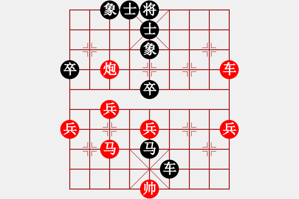 象棋棋譜圖片：無(wú)情傷(日帥)-勝-寸雨(9段) - 步數(shù)：70 