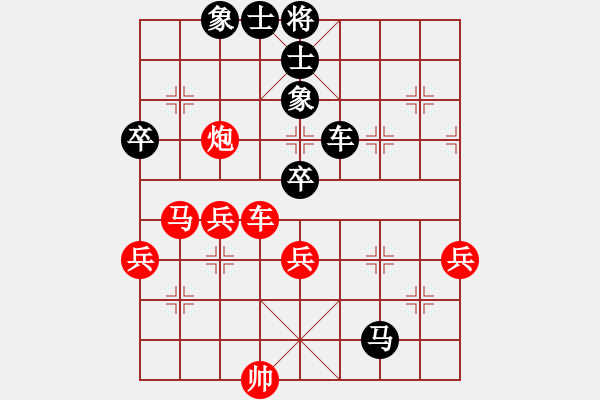 象棋棋譜圖片：無(wú)情傷(日帥)-勝-寸雨(9段) - 步數(shù)：80 