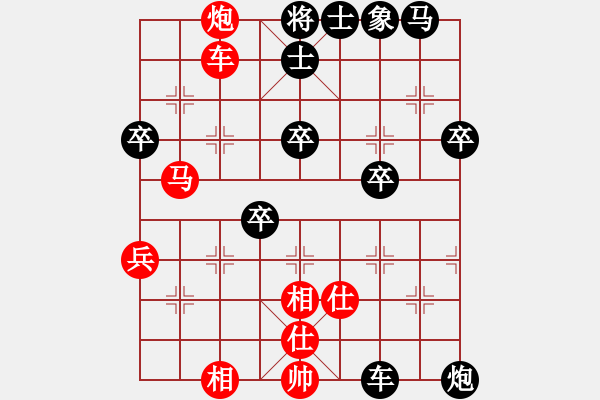 象棋棋譜圖片：學(xué)會(huì)珍惜先勝緣分 - 步數(shù)：50 