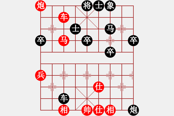 象棋棋譜圖片：學(xué)會(huì)珍惜先勝緣分 - 步數(shù)：60 