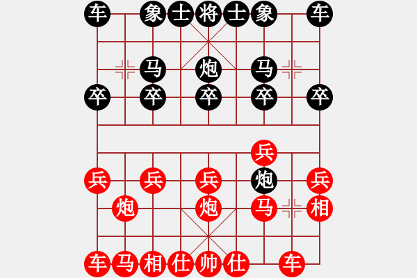 象棋棋譜圖片：你是我的寶貝[724459661] -VS- O(∩_∩)O [1505091833] - 步數(shù)：10 