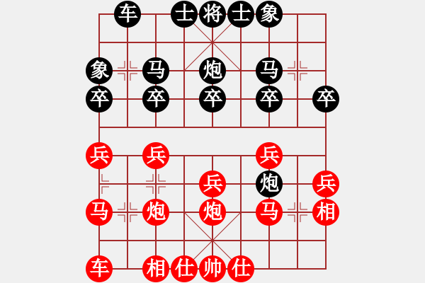 象棋棋譜圖片：你是我的寶貝[724459661] -VS- O(∩_∩)O [1505091833] - 步數(shù)：20 