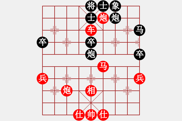 象棋棋譜圖片：大師群樺VS大師群-佛光劍(2013-9-29) - 步數(shù)：50 