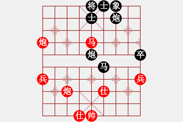 象棋棋譜圖片：大師群樺VS大師群-佛光劍(2013-9-29) - 步數(shù)：60 