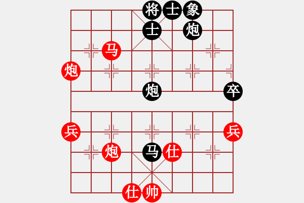 象棋棋譜圖片：大師群樺VS大師群-佛光劍(2013-9-29) - 步數(shù)：62 