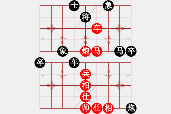 象棋棋譜圖片：許銀川 先勝 柳大華 - 步數(shù)：123 