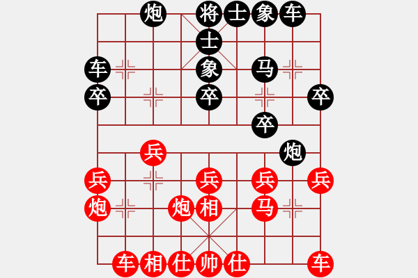 象棋棋譜圖片：許銀川 先勝 柳大華 - 步數(shù)：20 