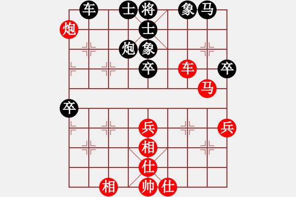 象棋棋譜圖片：許銀川 先勝 柳大華 - 步數(shù)：70 