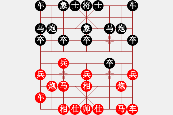 象棋棋譜圖片：馬剛先勝徐波 - 步數(shù)：10 